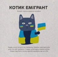 C:\Users\Smart\Downloads\изображение_viber_2022-03-26_16-32-44-384.jpg